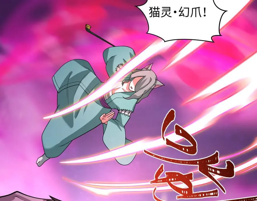 第423话 扶桑篇-夜霜融合！鬼王林风！114