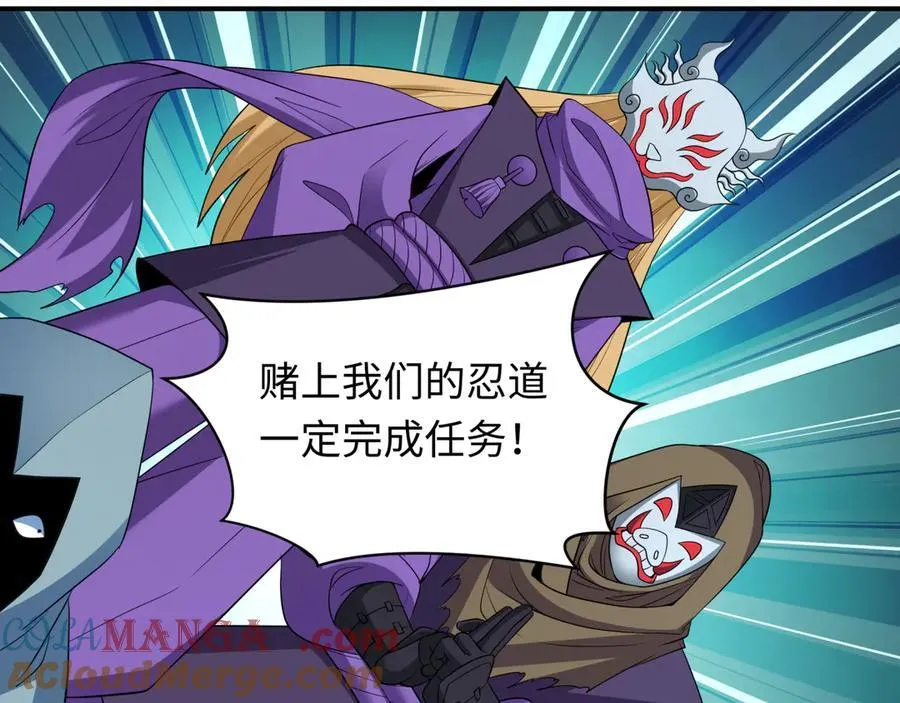 第422话 扶桑篇-大阪妖怪村！84