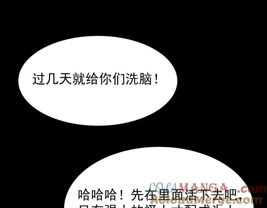 第419话 扶桑篇-被改造的两人！36