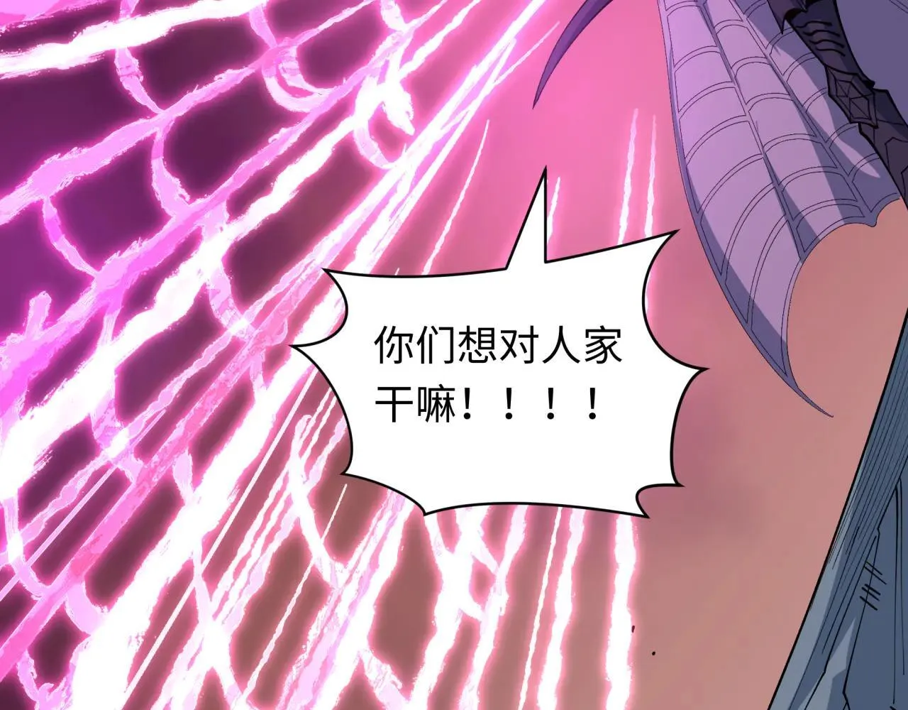 第416话 扶桑篇-怪人军团！174