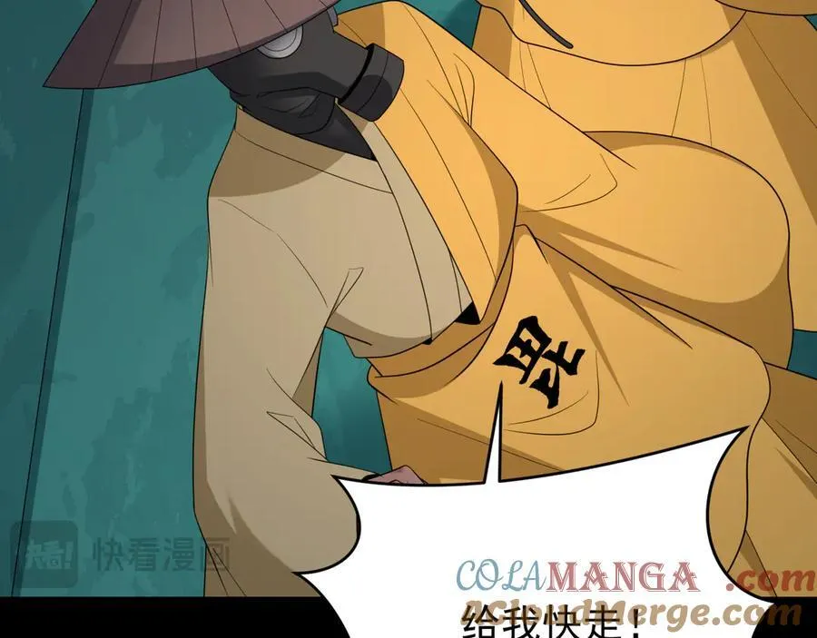 第419话 扶桑篇-被改造的两人！16