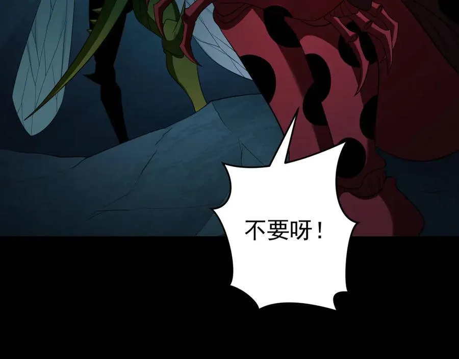 第419话 扶桑篇-被改造的两人！43