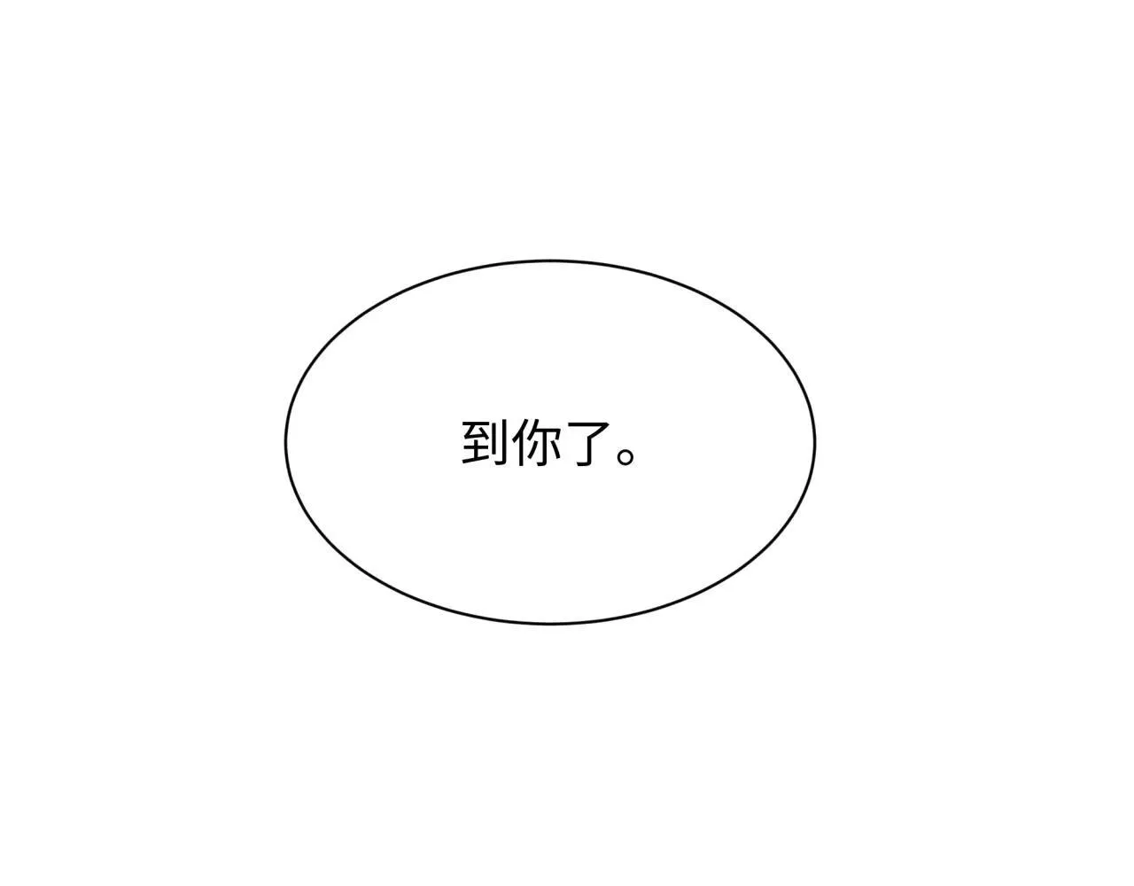 第425话 扶桑篇-王见王！97