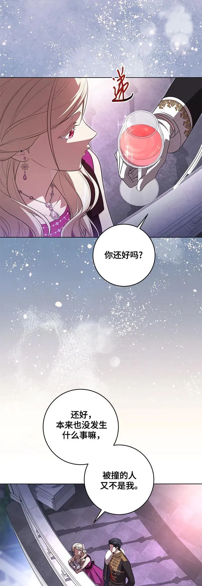 [第62话] 坏事是不会发生的22