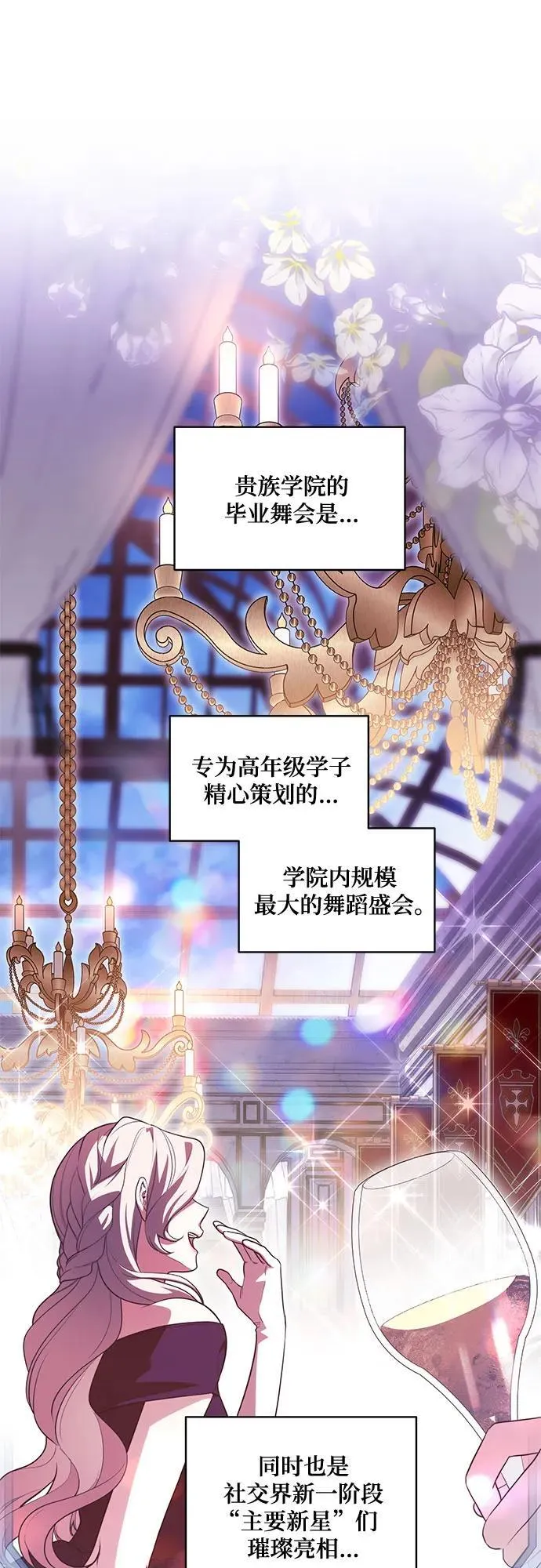 [第57话] 服装店的突发事件1