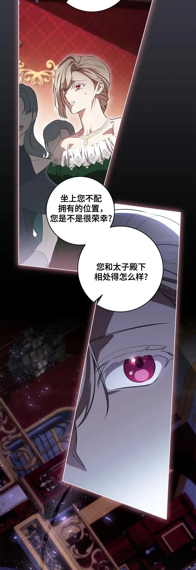 [第62话] 坏事是不会发生的2