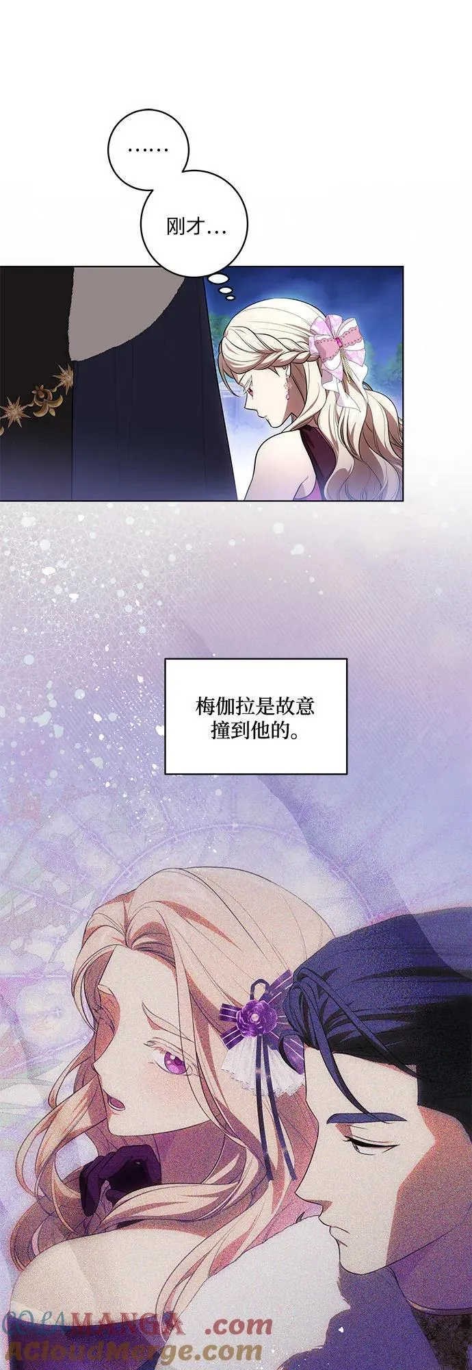 [第62话] 坏事是不会发生的24