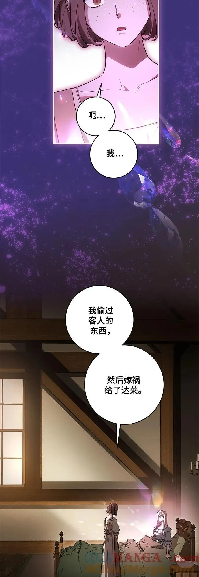 [第66话] 毕业27