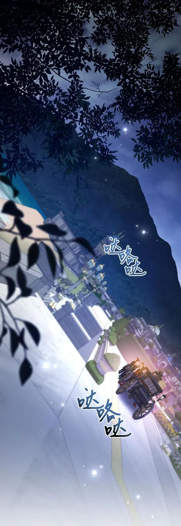 [第65话] 我完完全全都属于你26