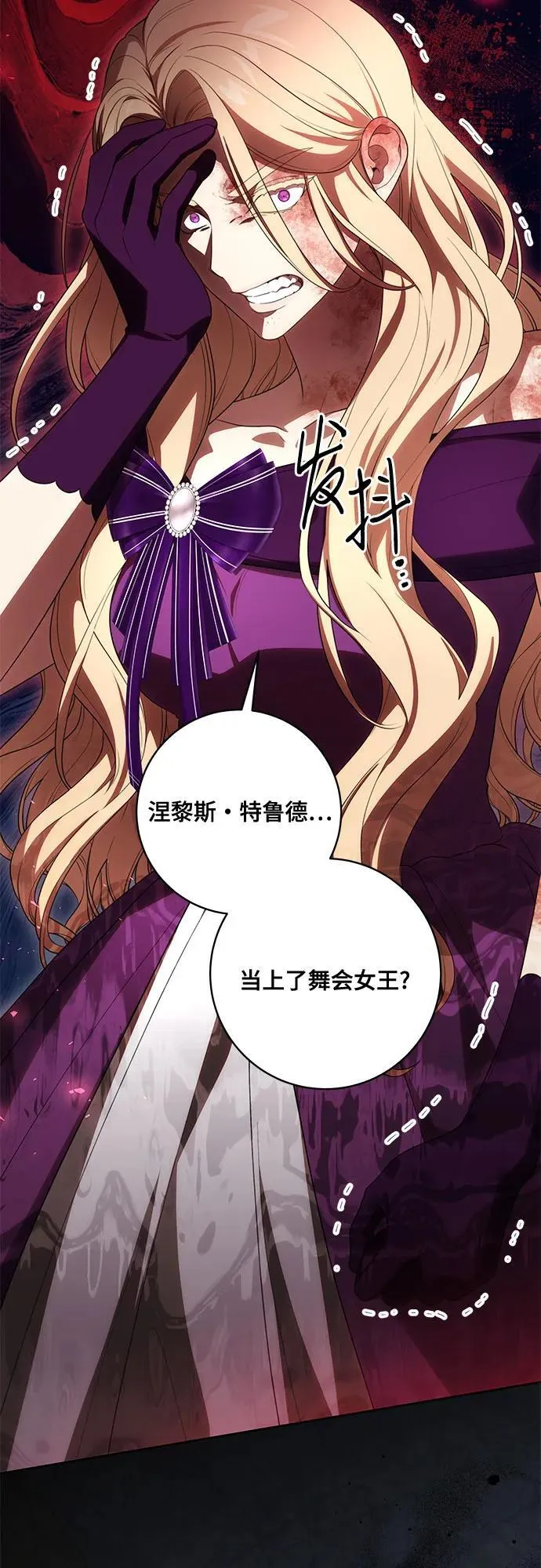 [第65话] 我完完全全都属于你2