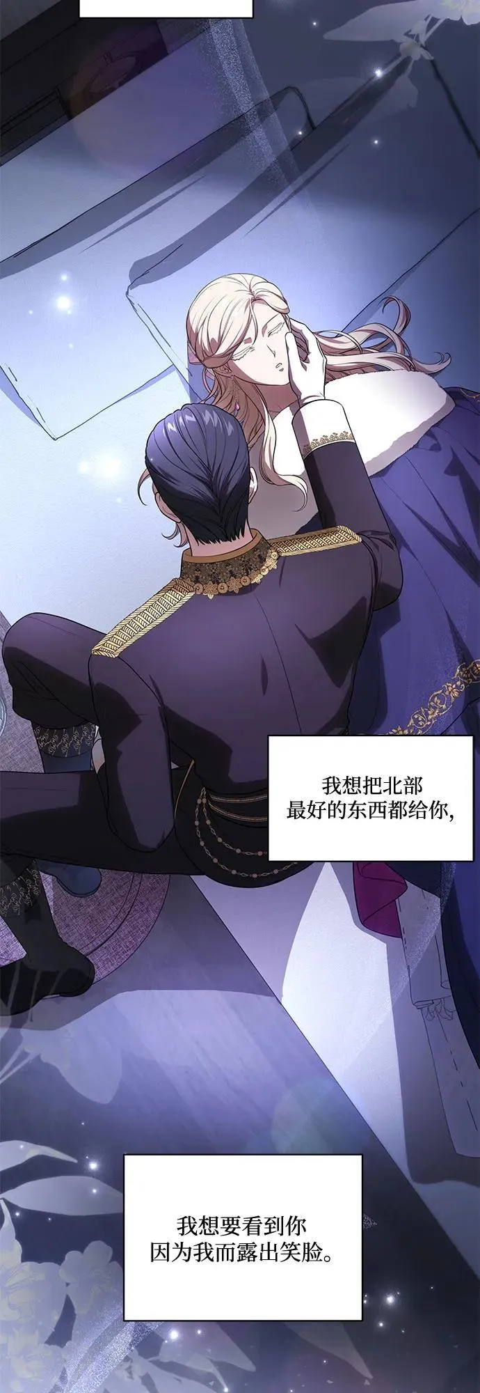 [第65话] 我完完全全都属于你52
