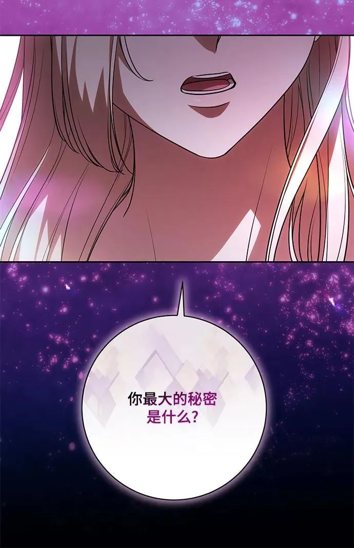 [第66话] 毕业25