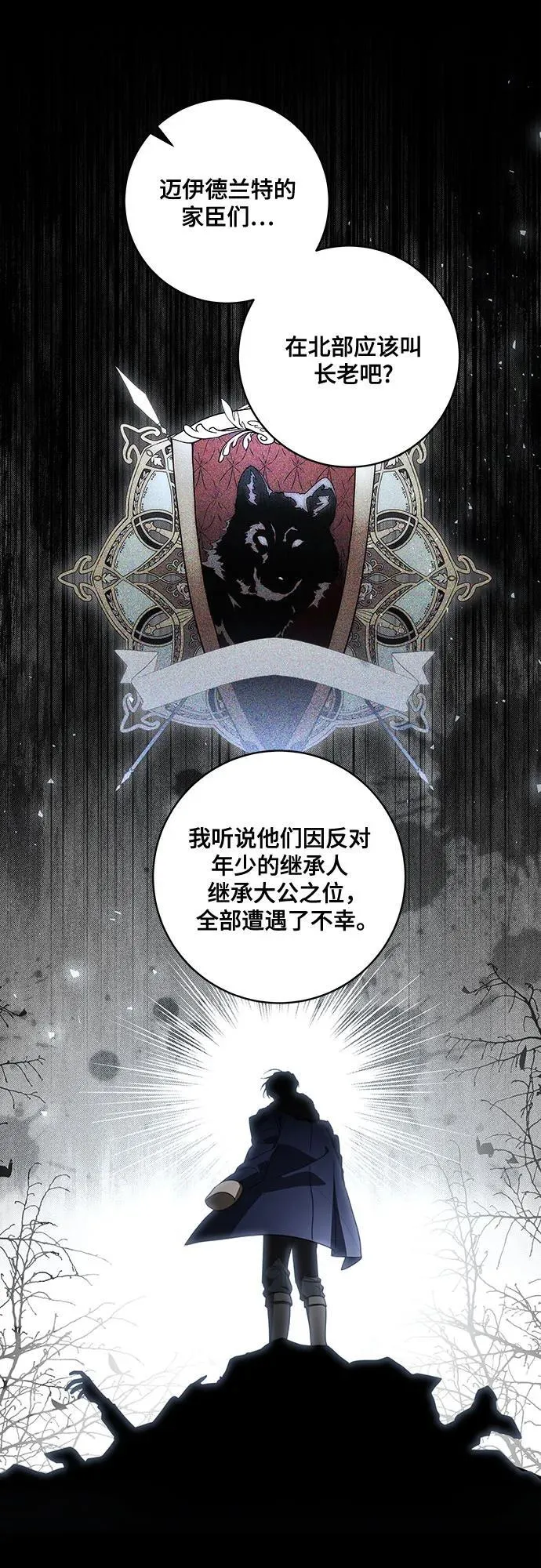 [第59话] 为了当你的搭档34