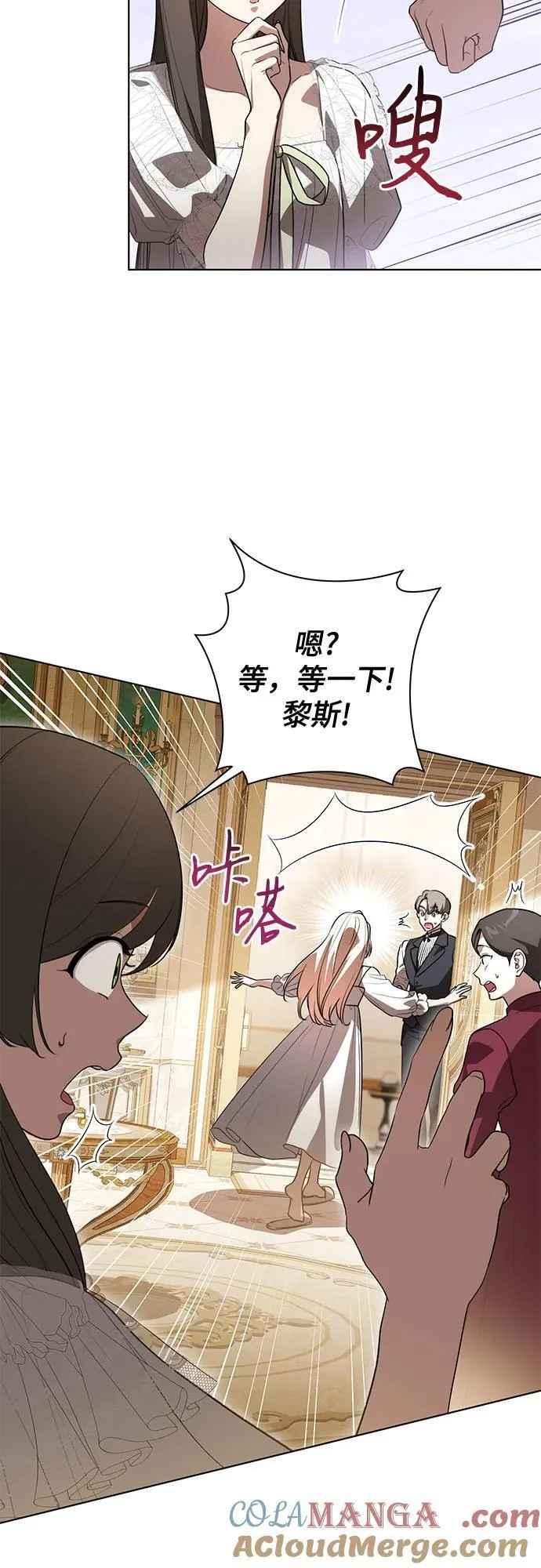 [第59话] 为了当你的搭档12
