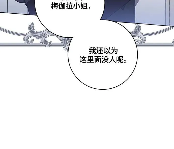 [第64话] 舞会的女王5