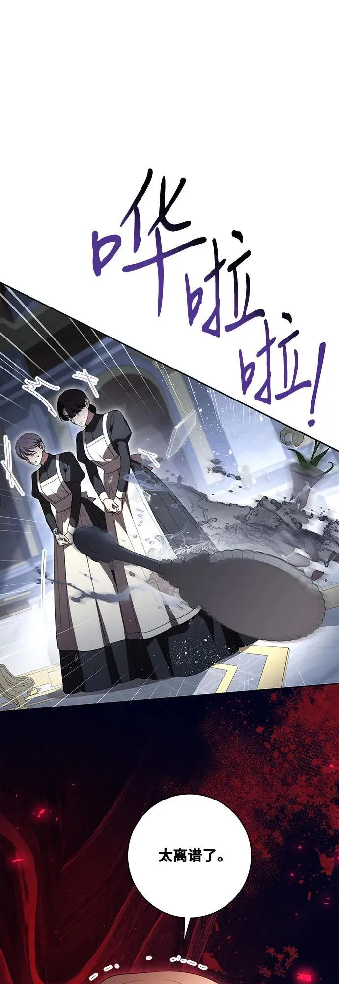 [第65话] 我完完全全都属于你1