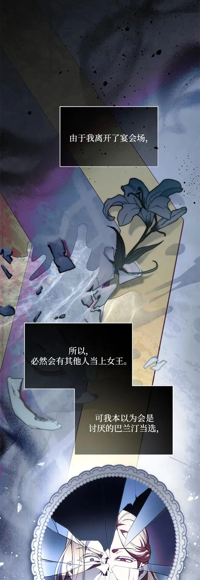 [第65话] 我完完全全都属于你3