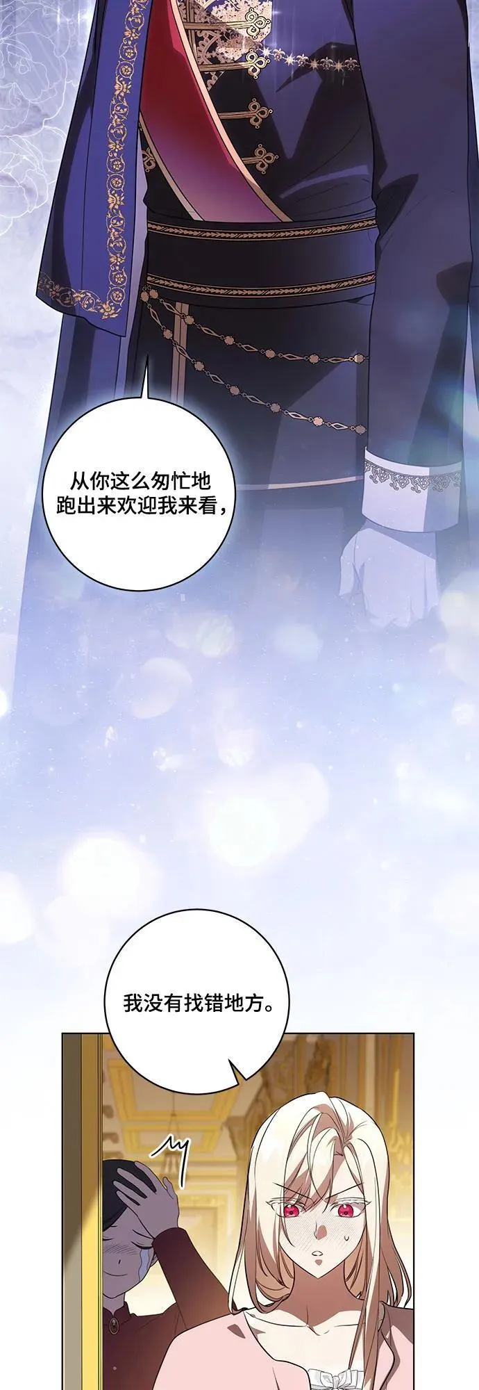 [第59话] 为了当你的搭档20