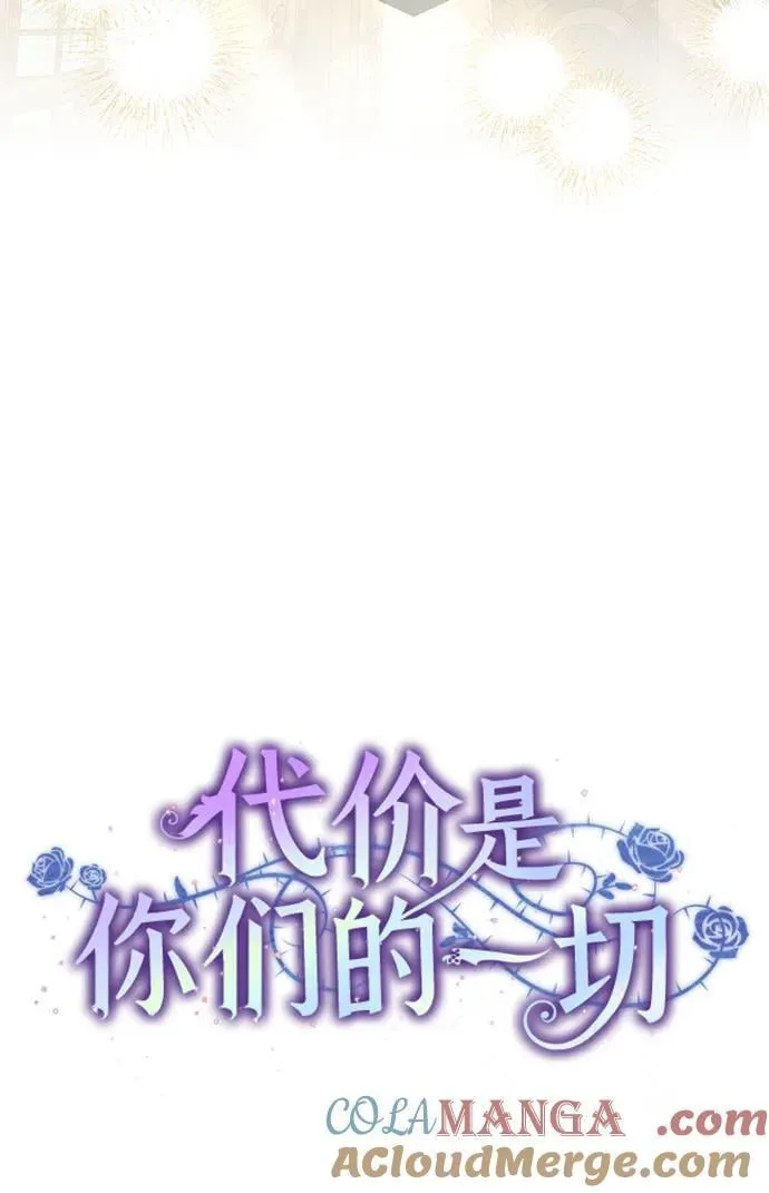[第66话] 毕业15