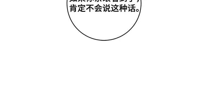 [第66话] 毕业10
