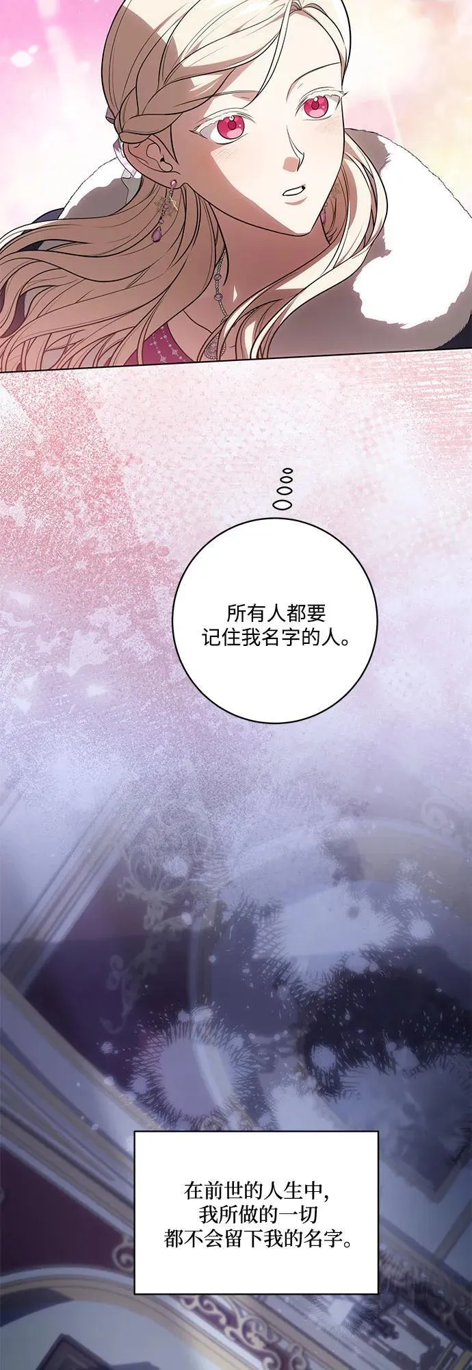 [第62话] 坏事是不会发生的43