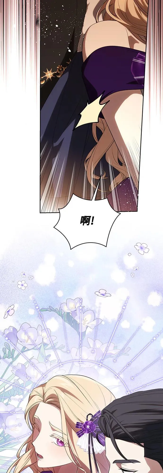 [第61话] 梅伽拉，你又…!!49