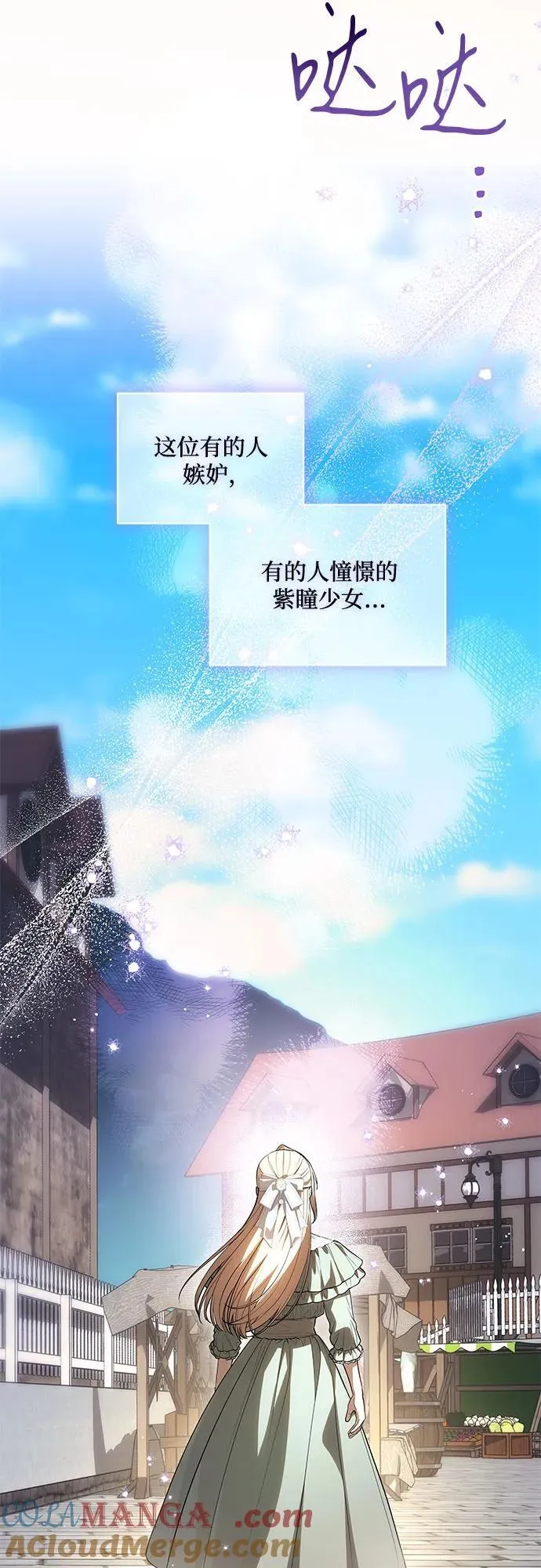 [第56话] 比传闻中还要优雅的少女18