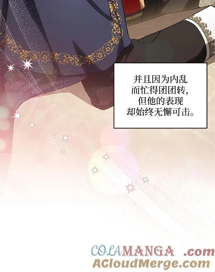 [第60话] 两面派的男人36