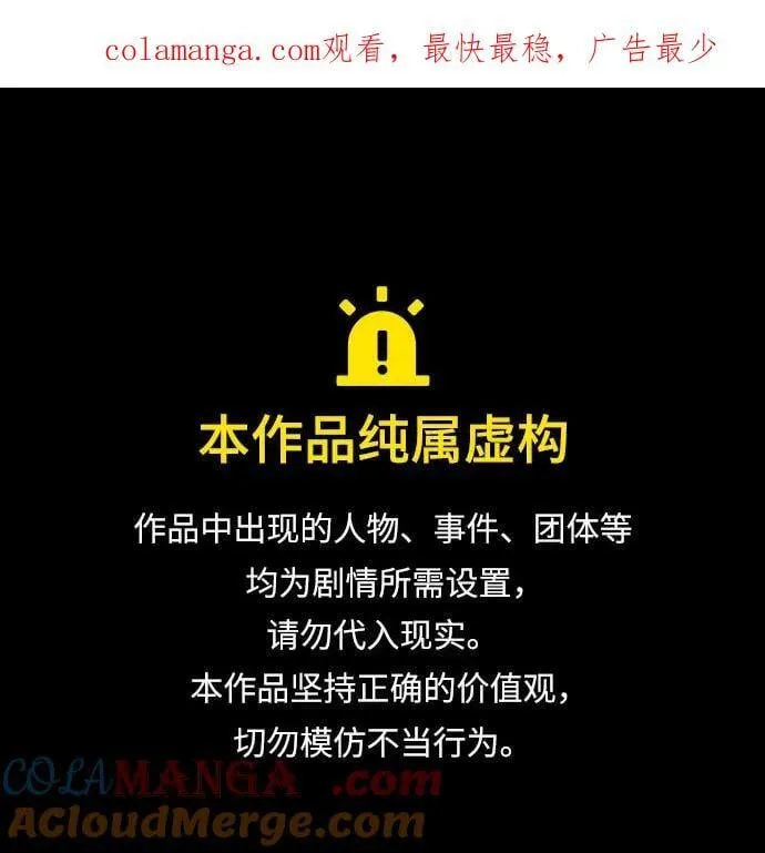 [第60话] 两面派的男人0