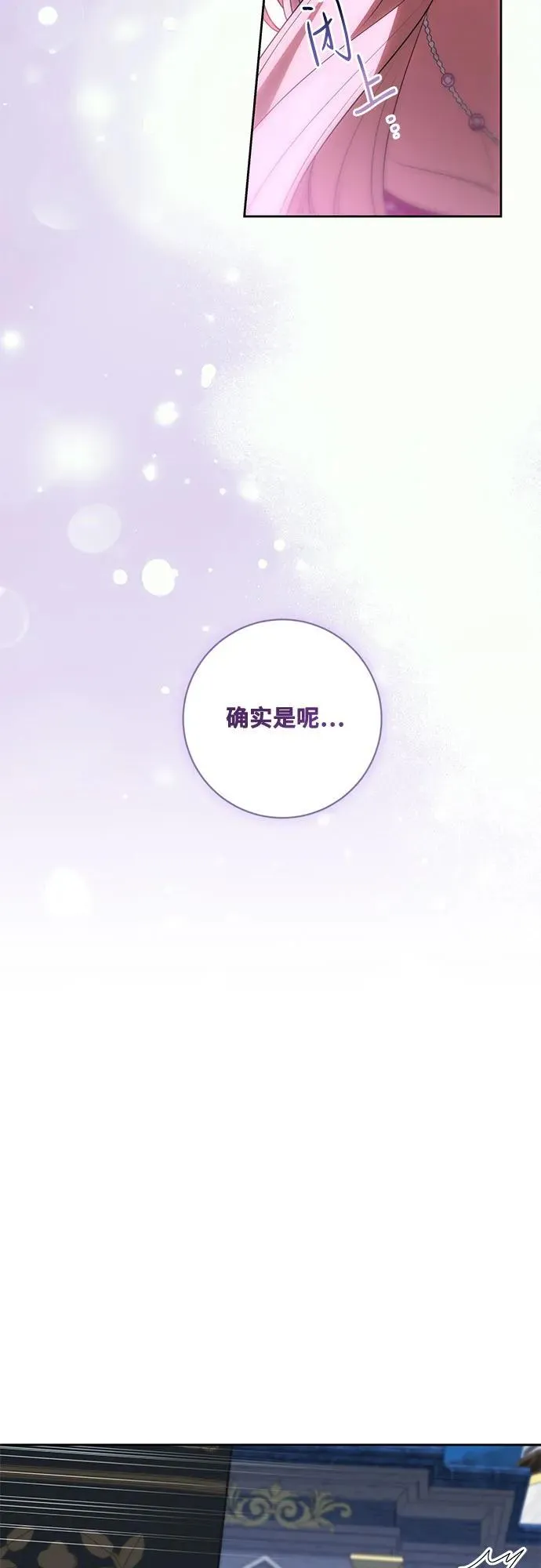 [第65话] 我完完全全都属于你46