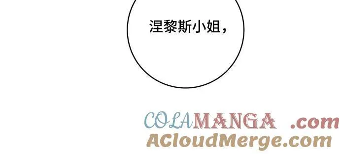 [第58话] 被撕裂的礼服42