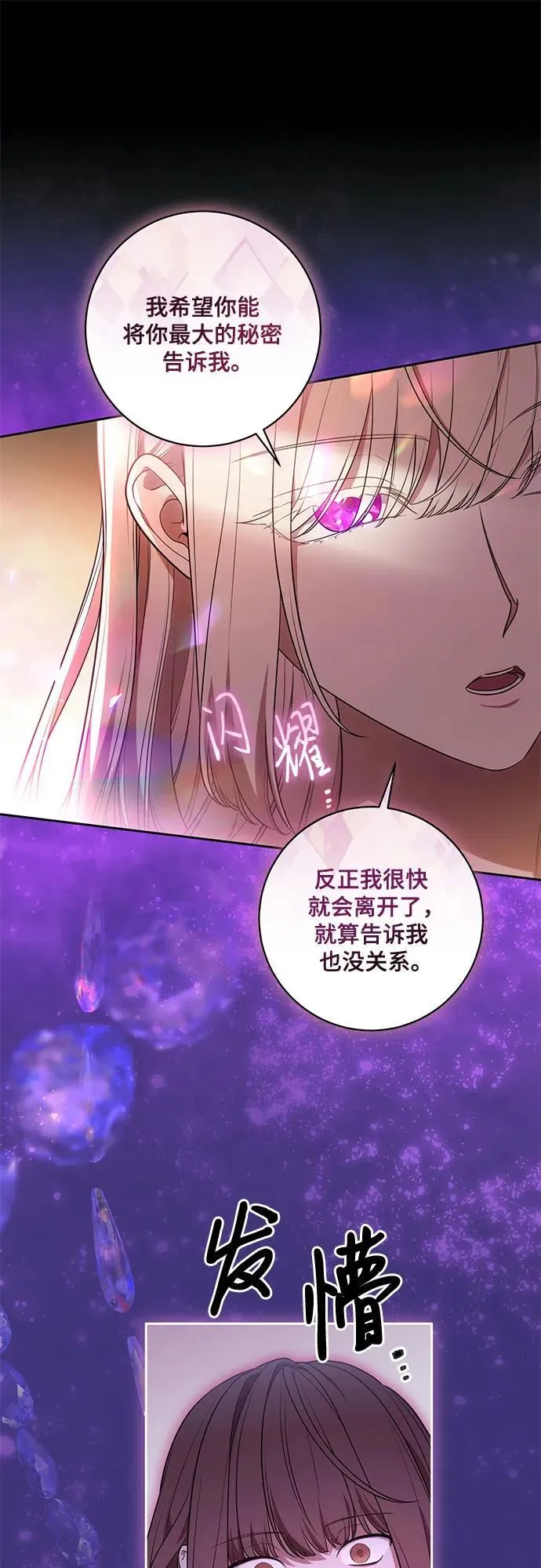 [第66话] 毕业26