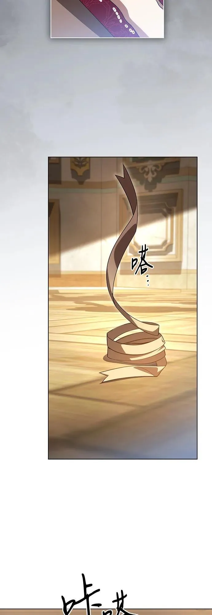 [第58话] 被撕裂的礼服52