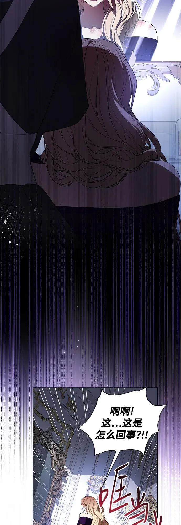 [第64话] 舞会的女王14