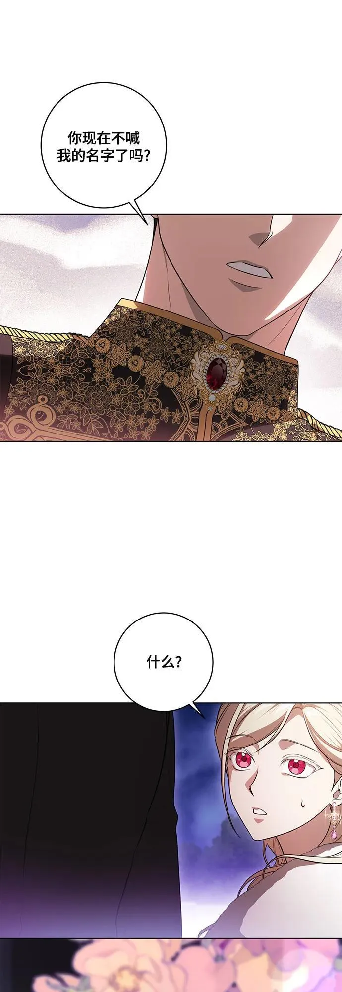 [第62话] 坏事是不会发生的32