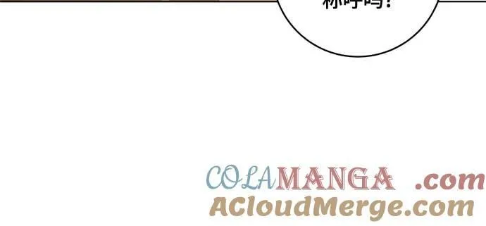 [第60话] 两面派的男人27