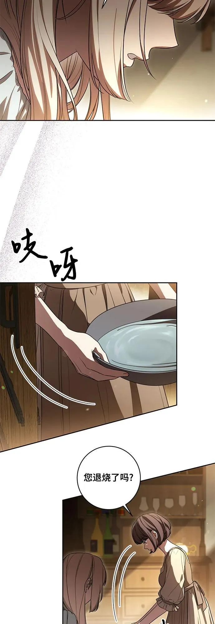 [第66话] 毕业22