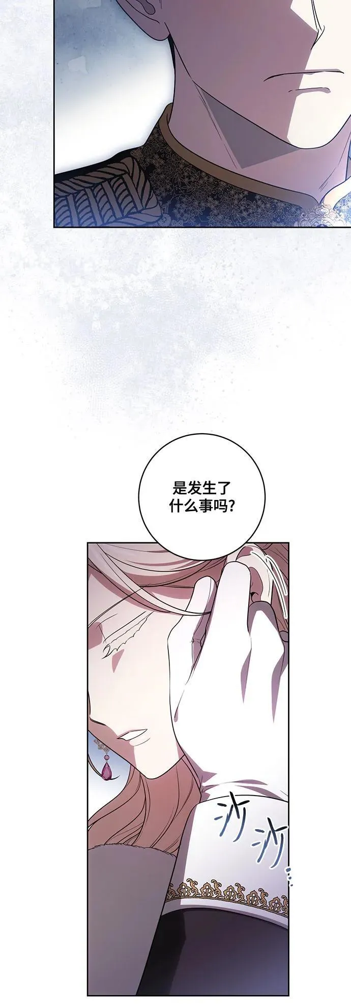 [第65话] 我完完全全都属于你31