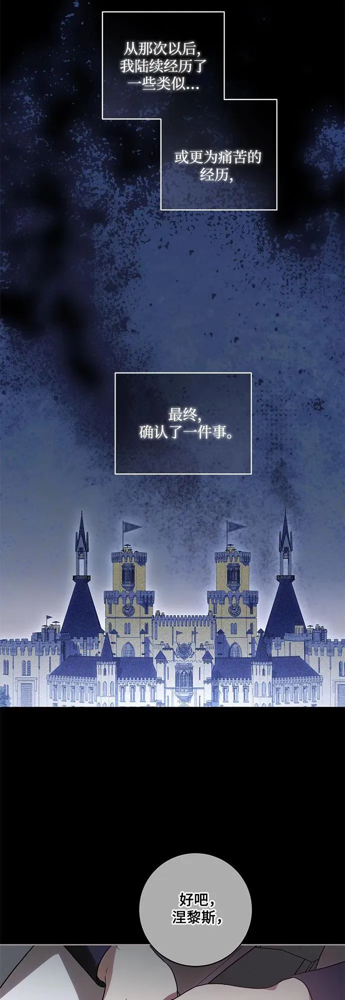 [第66话] 毕业44