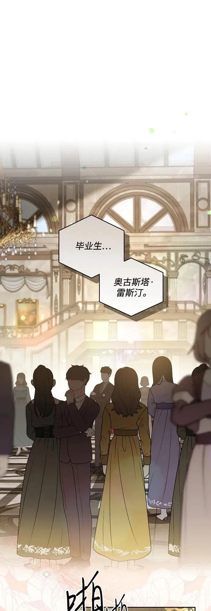 [第66话] 毕业1