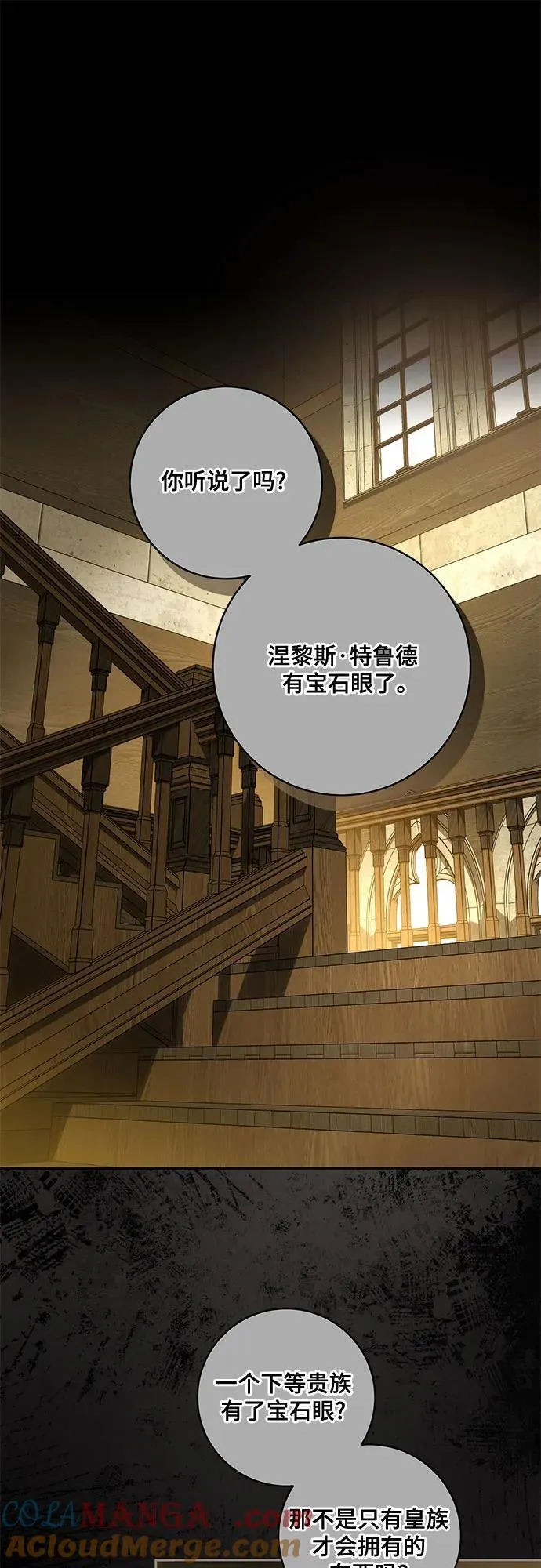 [第66话] 毕业36