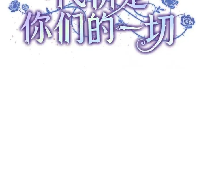 [第63话] 梅伽拉的惨叫声10