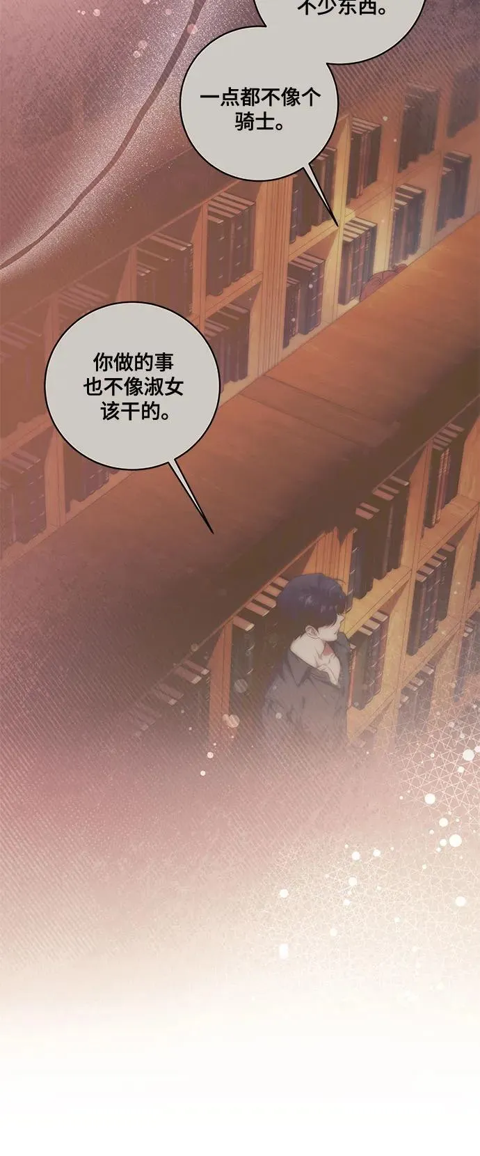 [第59话] 为了当你的搭档25