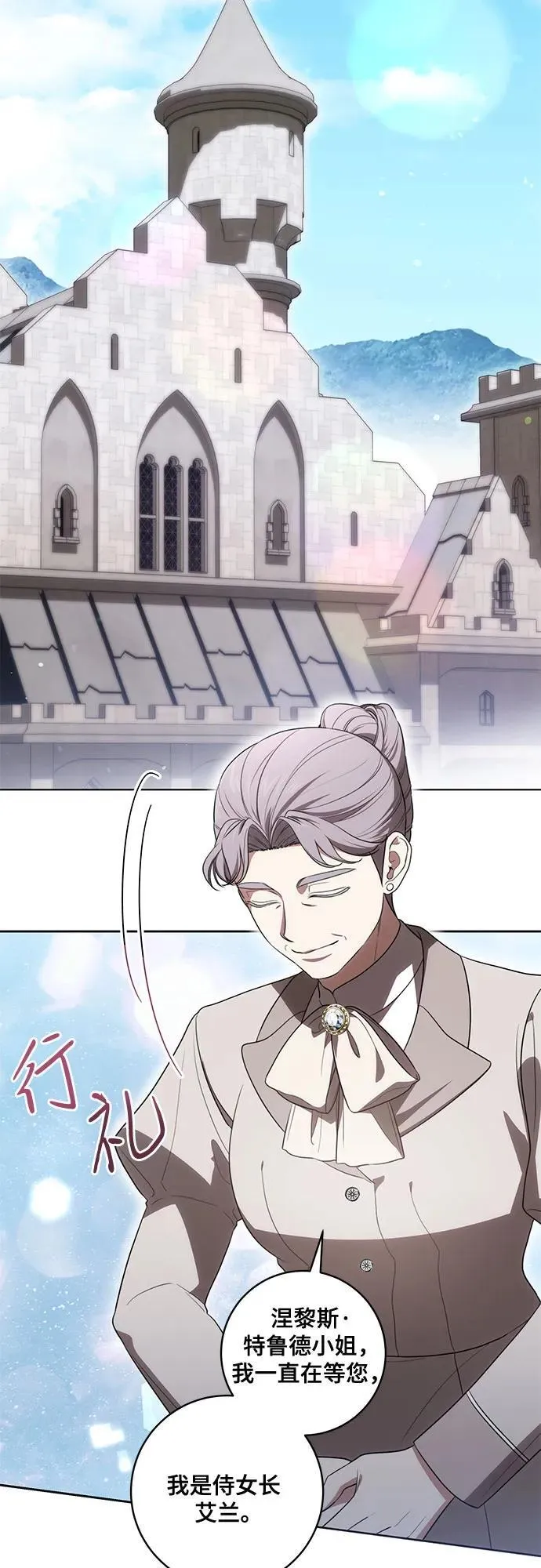 [第67话] 宝石眼40