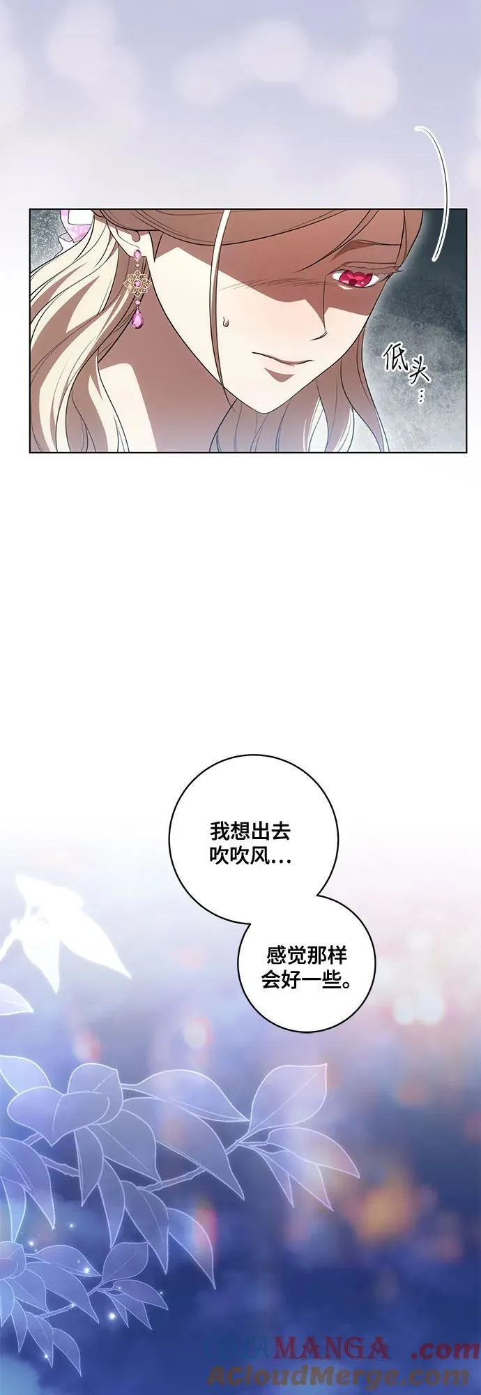 [第62话] 坏事是不会发生的18