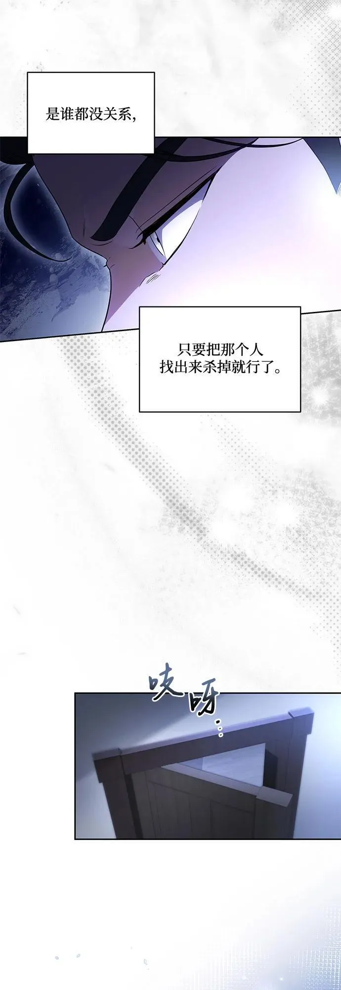[第65话] 我完完全全都属于你50