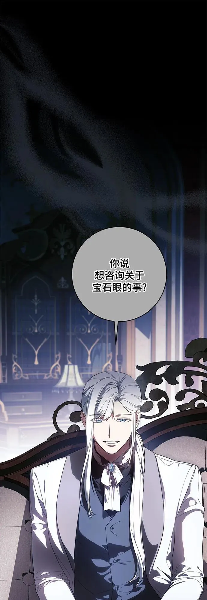 [第66话] 毕业46