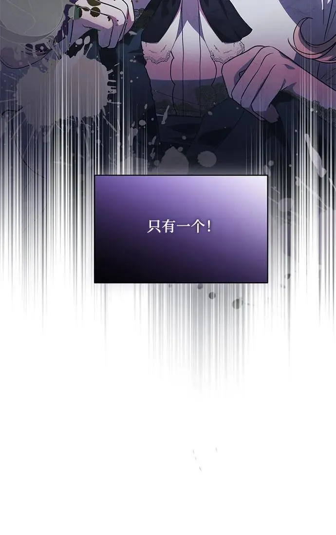 [第58话] 被撕裂的礼服37