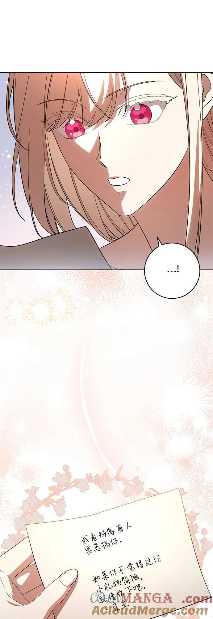 [第59话] 为了当你的搭档6