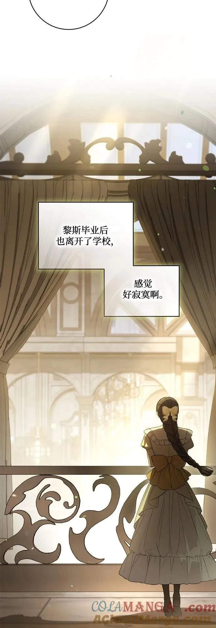[第66话] 毕业3